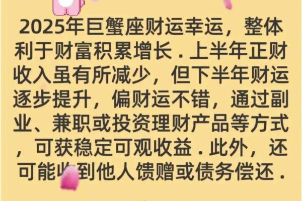 12星座被绿风险指数！想抱抱巨蟹