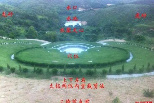 祖坟风水好的基本要求都有哪些 祖坟风水好的基本要求都有哪些