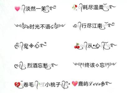 女孩子好听的名字-名字大全-姓名学-华易算命网姓名