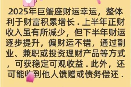 12星座被绿风险指数！想抱抱巨蟹