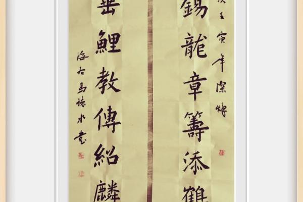 德胜八字 德胜八字