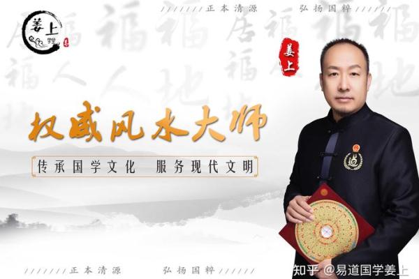 南通房子风水设计大师