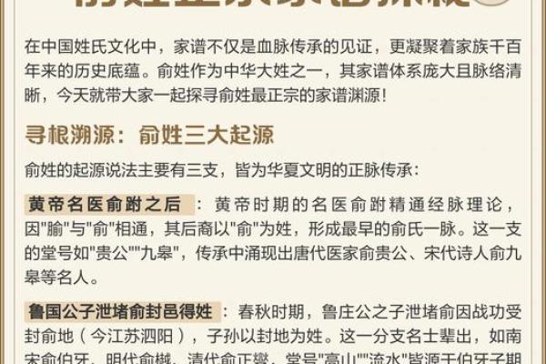 俞姓男孩名字大全-俞姓男孩起名字大全-俞姓名字大全姓名