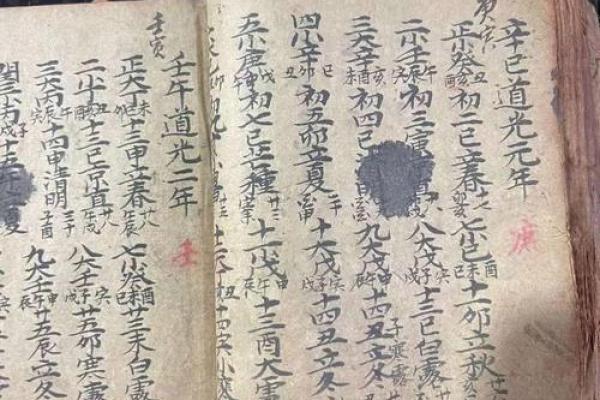 名字里最吉利的50个字,听起来像是古代算命先生的秘籍 名字里最吉利的50个字,听起来像是古代算命先生的秘籍