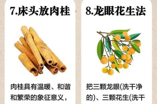 买房风水十六大禁忌注意哪些 买房风水十六大禁忌注意哪些