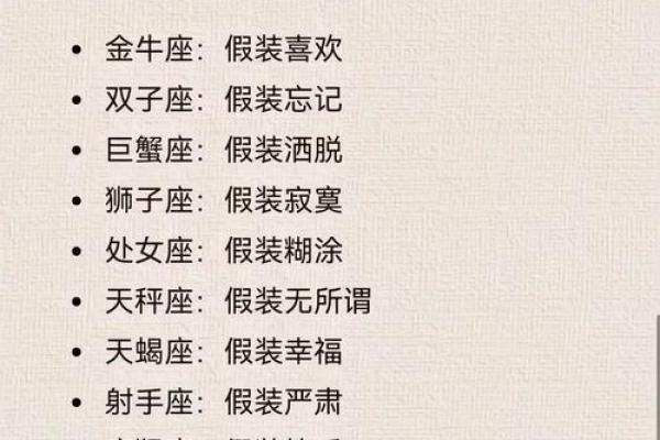 这些星座亲兄弟都会明算账