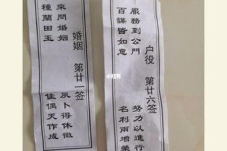 姻缘十五签 观音灵签十五签婚姻？