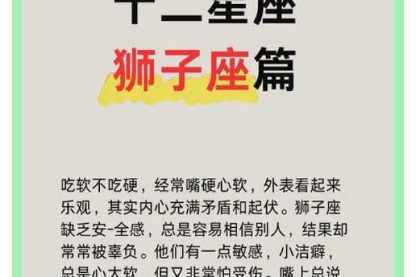 白羊座是唯一能毁掉狮子座的星座 为什么 白羊座是唯一能毁掉狮子座的星座 为什么