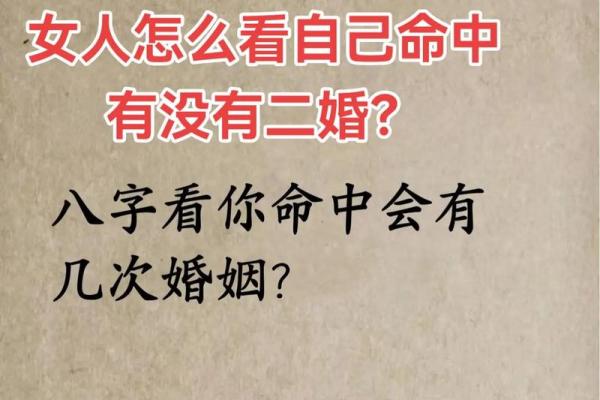 算命说夫妻没有姻缘了