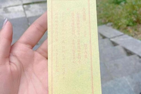 观音灵签书写顺序是什么