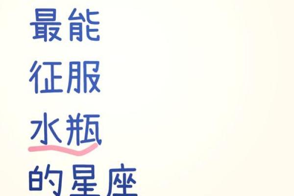 水瓶座是神秘星座吗