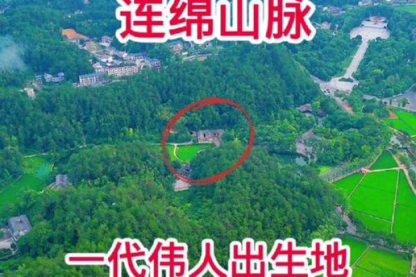 营造风水宝地之风水小太极