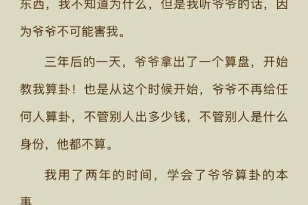 更好的风水_更好看的风水小说 更好的风水_更好看的风水小说