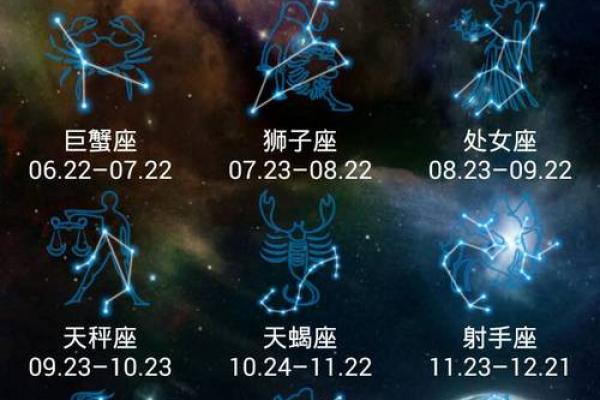 9月7日是什么星座 9月7日是什么星座