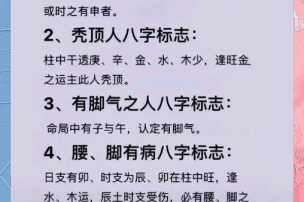 什么八字的人有仙气 哪种人八字有仙气 什么八字的人有仙气 哪种人八字有仙气