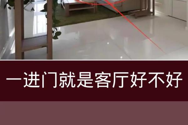 客厅隔断对住房风水格局影响吗 客厅隔断对住房风水格局影响吗