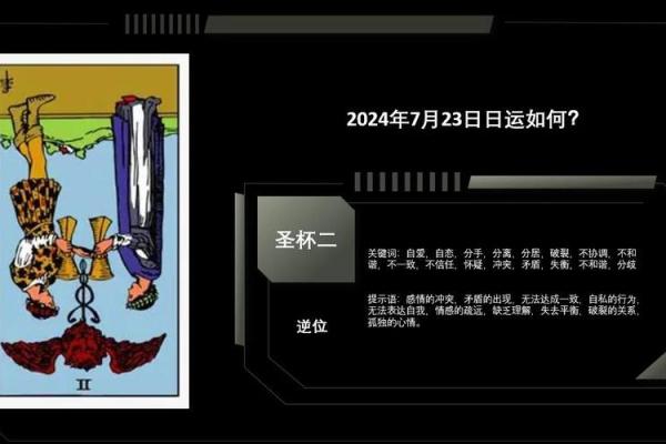 塔罗测试:你在职场最大的缺点- 塔罗测试:你在职场最大的缺点-