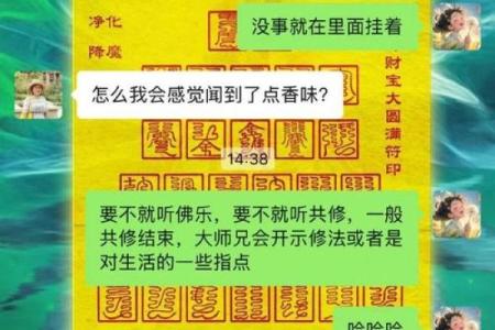 地摊算命为什么不灵