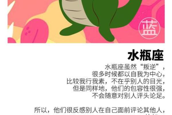 熄灭12星座女友怒火的秘诀！