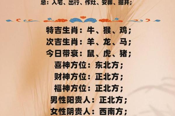 公历算命,算官运最准的免费网站