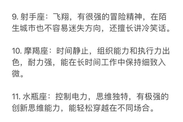 这几个星座总是装得很坚强,你知道吗? 这几个星座总是装得很坚强,你知道吗?