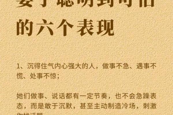 这些婚姻风水会影响你的婚姻幸福 夫妻多数吵架是因为它们 这些婚姻风水会影响你的婚姻幸福 夫妻多数吵架是因为它们
