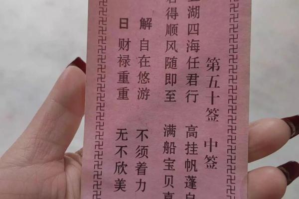 文王神卦灵签抽签