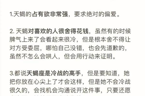天蝎座男生和什么星座最合适 天蝎座男生十大性格特点 天蝎座男生和什么星座最合适 天蝎座男生十大性格特点