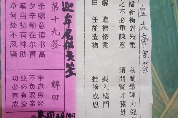 月考灵签在线抽签解签 月考灵签在线抽签解签