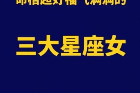 12上升星座如何拥有舒适人生？这个星座的自我关爱能力，建议好好学习！