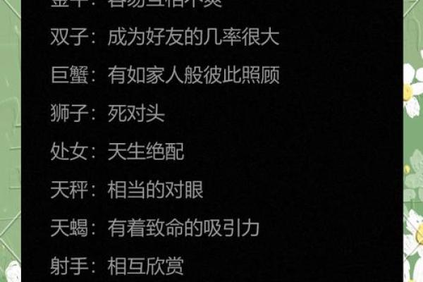 金牛座最合不来的星座 金牛座最合得来的星座 金牛座最合不来的星座 金牛座最合得来的星座