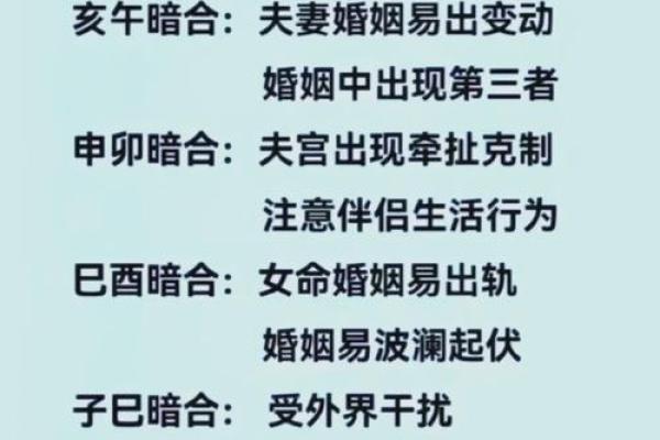 能嫁贵夫的女人日柱,八字命格很不错