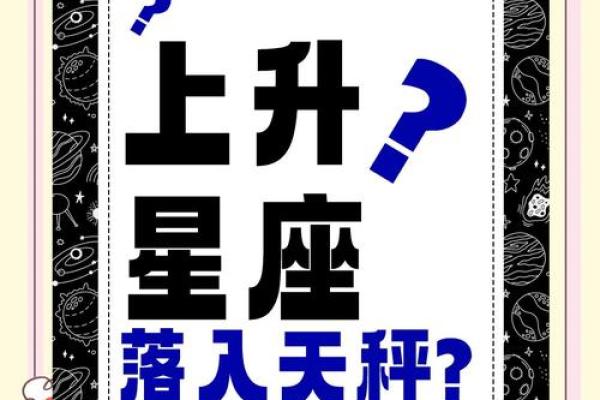 九月星座运势上升双子 九月星座运势上升双子