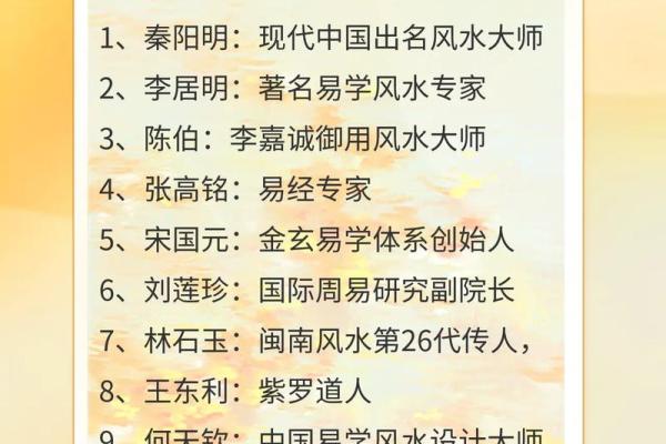 姓令狐的名人-姓名学-华易算命网姓名 姓令狐的名人-姓名学-华易算命网姓名