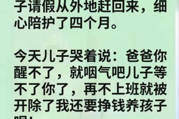 算命说还能和好