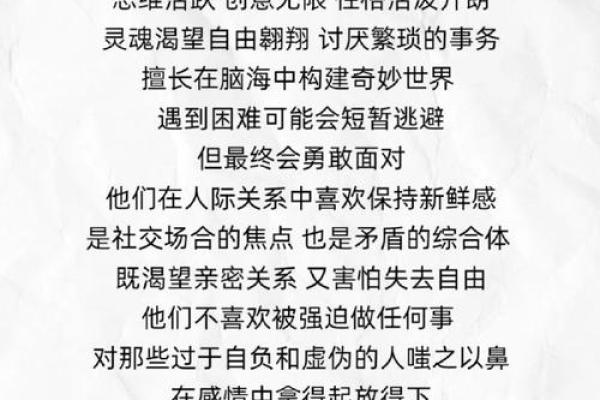 星座男最讨厌的九件事：流泪居首,你中招了吗？