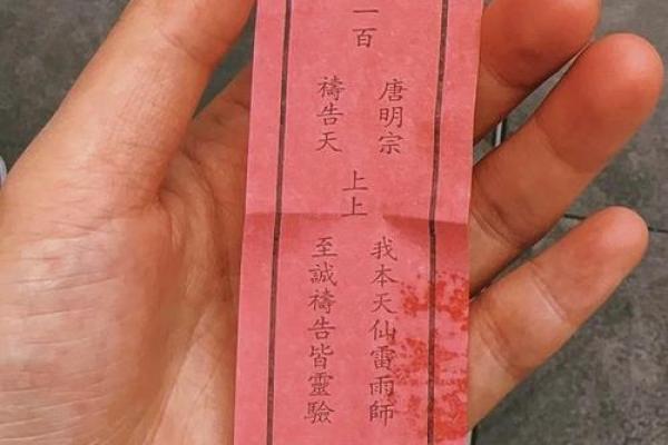 关公灵签100 关公灵签100