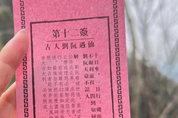 灵签解签大全60签 灵签解签大全60签