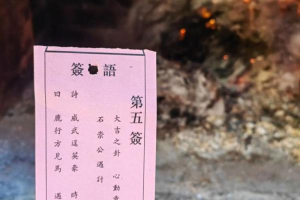 北帝灵签22详解 北帝灵签22详解