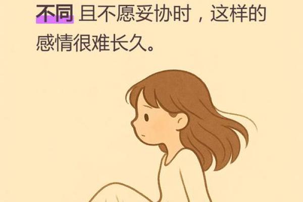 【情感测试】在爱情关系当中，你懂得及时止损吗？