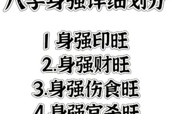 八字用神的取用秘诀 八字用神如何取用