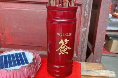 解签关帝灵签第四十一签