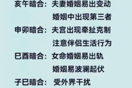 能嫁贵夫的女人日柱,八字命格很不错