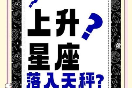 九月星座运势上升双子