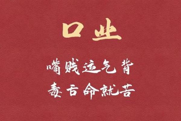 算命享老公福是啥意思 算命享老公福是啥意思