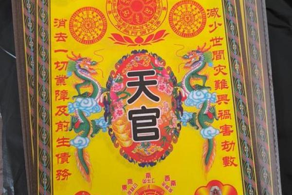 七圣娘娘灵签51 七圣娘娘灵签51