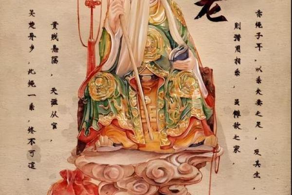 月老灵签第16签求姻缘签 月老16签白话解？