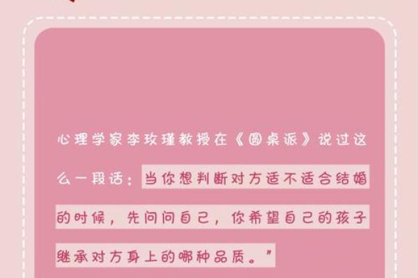 测试你的恋爱能力  测一测适合你的恋爱对象