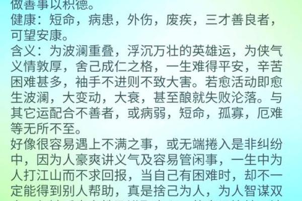 起名是八字重要还是五格重要