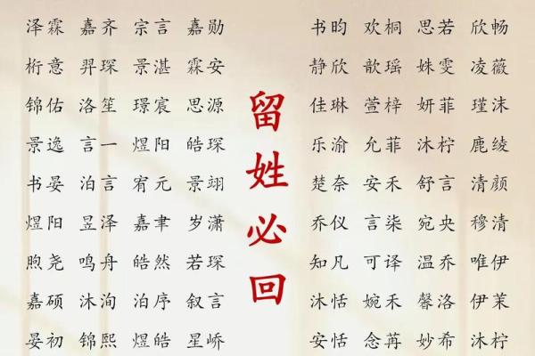 2019年6月3号子时出生的男孩应该起什么样的名字姓名